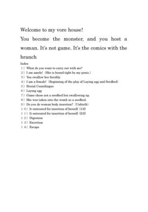 私のボアハウスへようこそ 私のボアハウスへようこそ