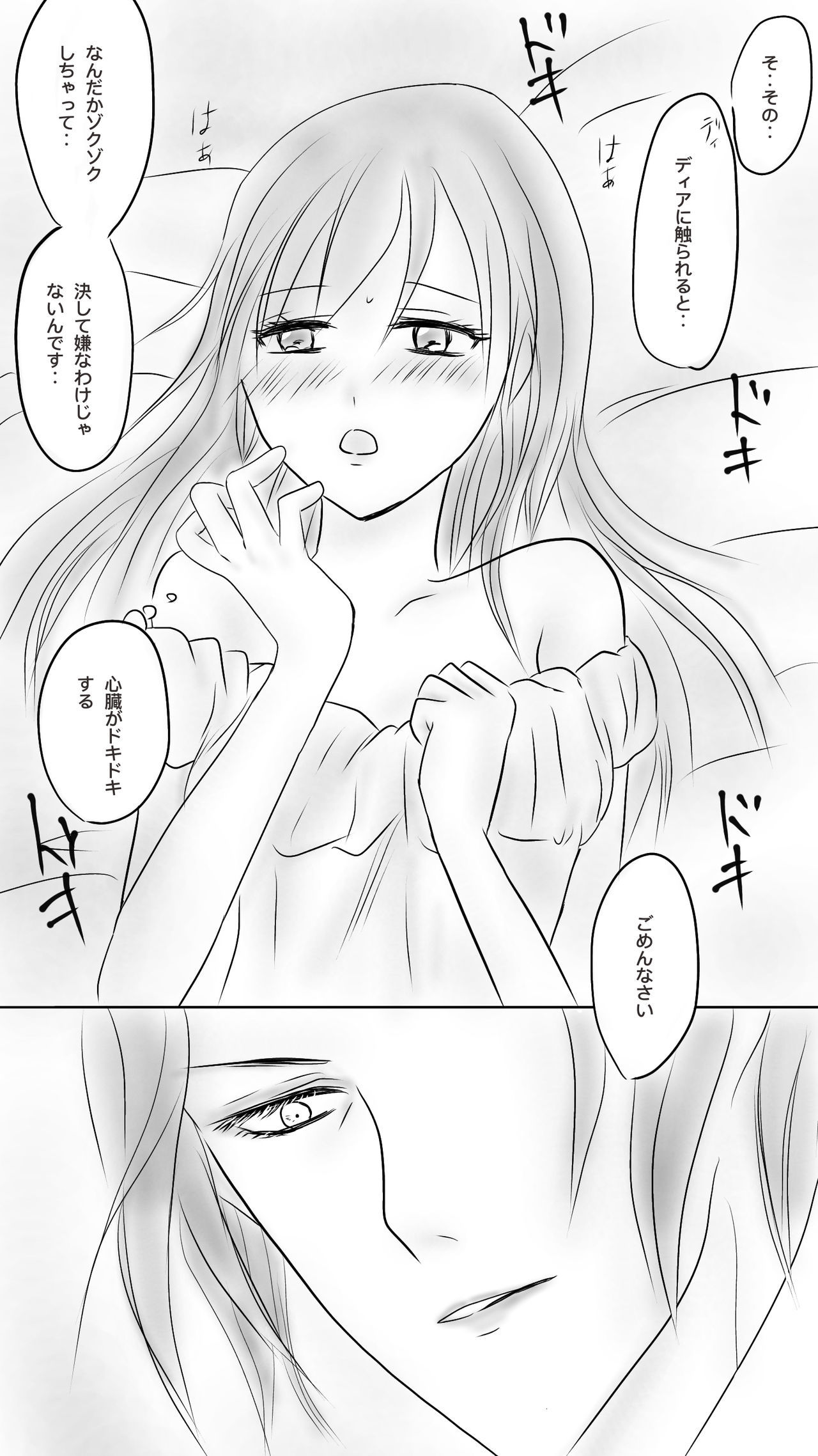 黒かん本音にかえるんですますかね？