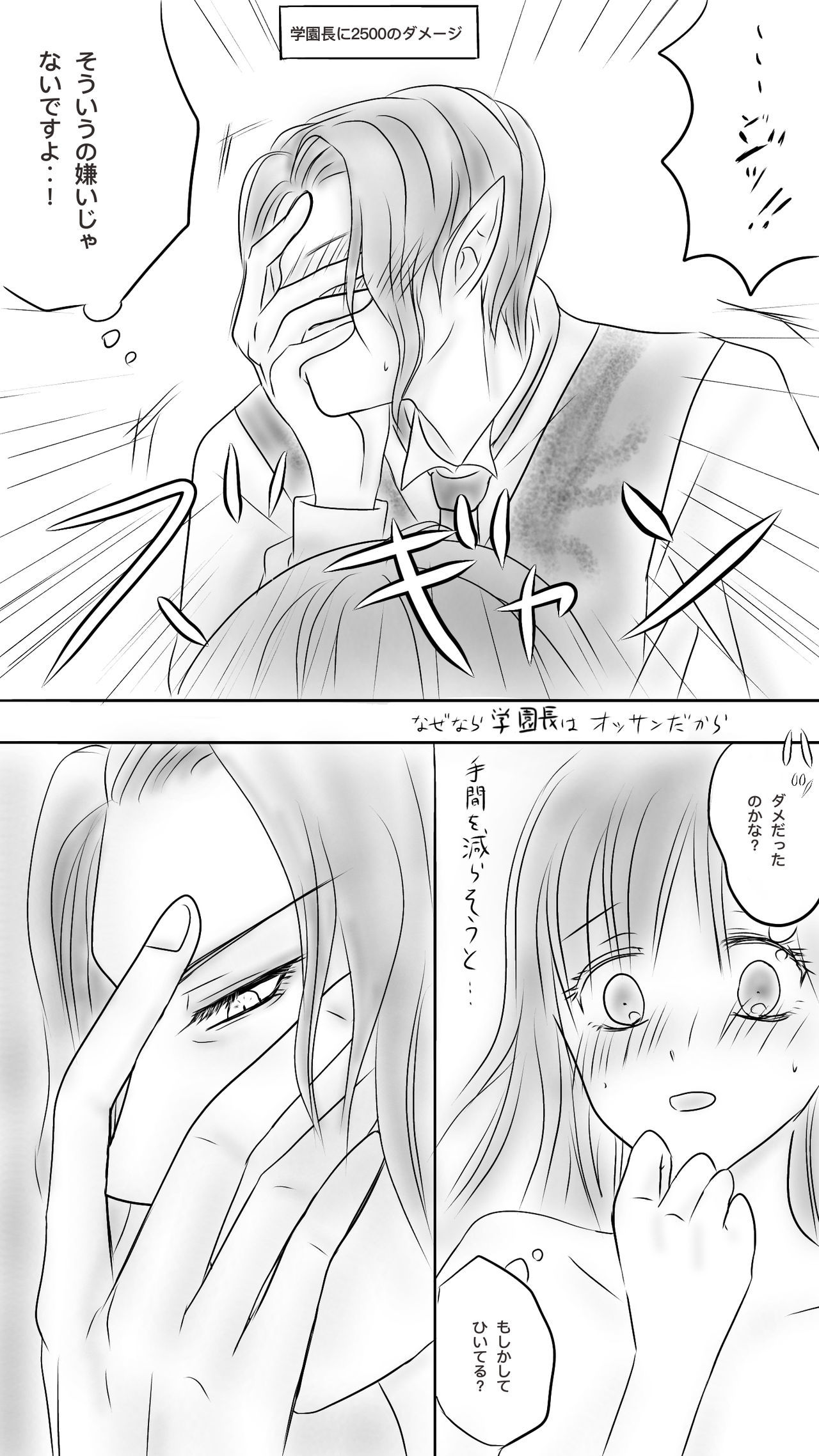 黒かん本音にかえるんですますかね？