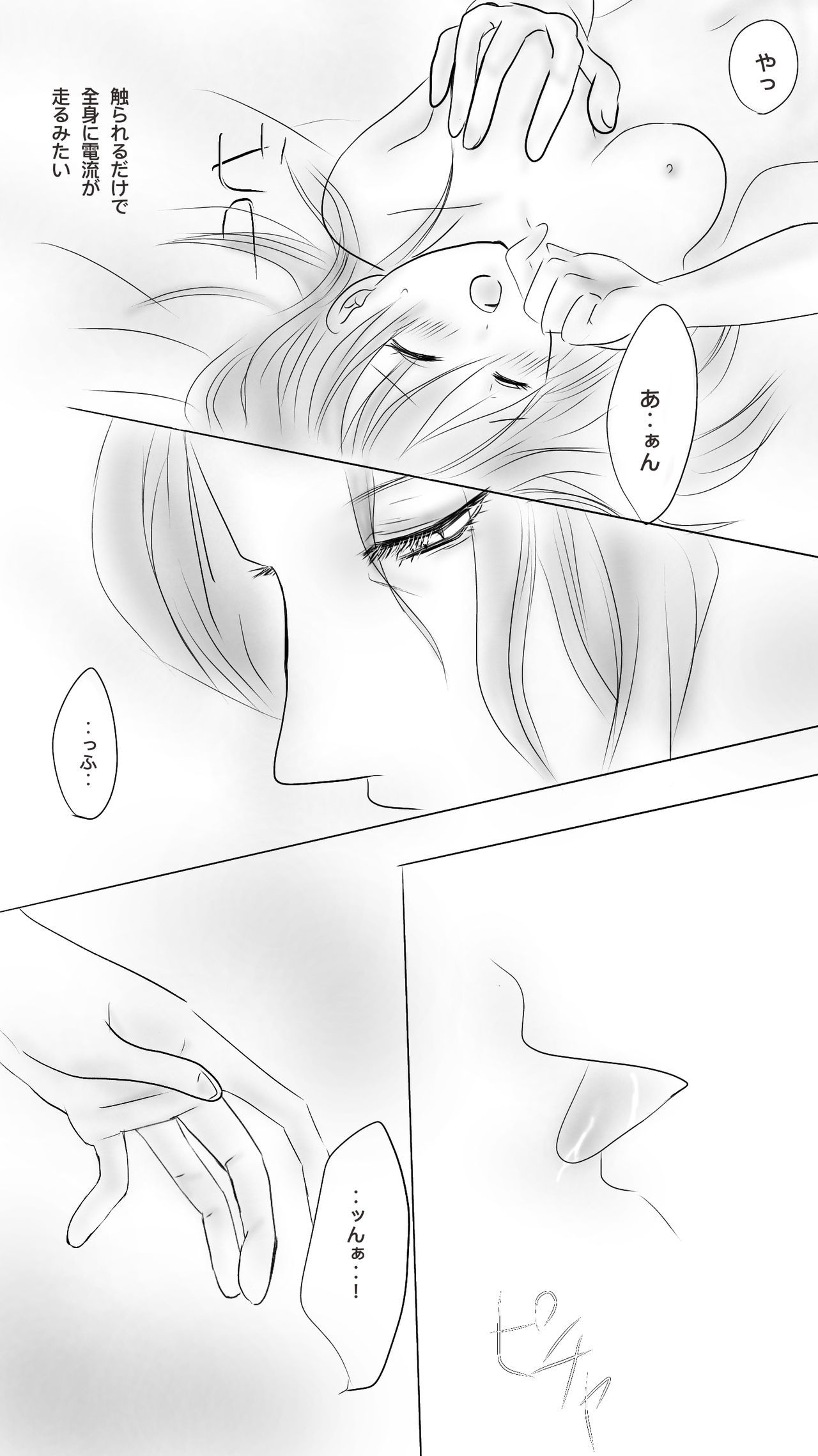 黒かん本音にかえるんですますかね？