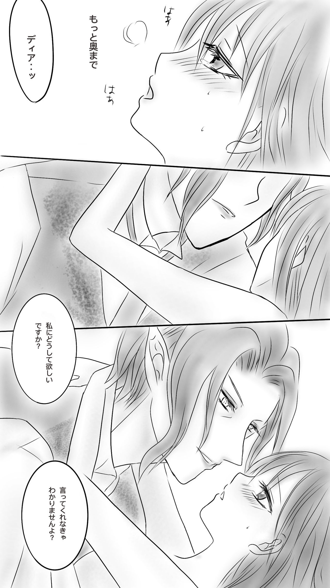 黒かん本音にかえるんですますかね？