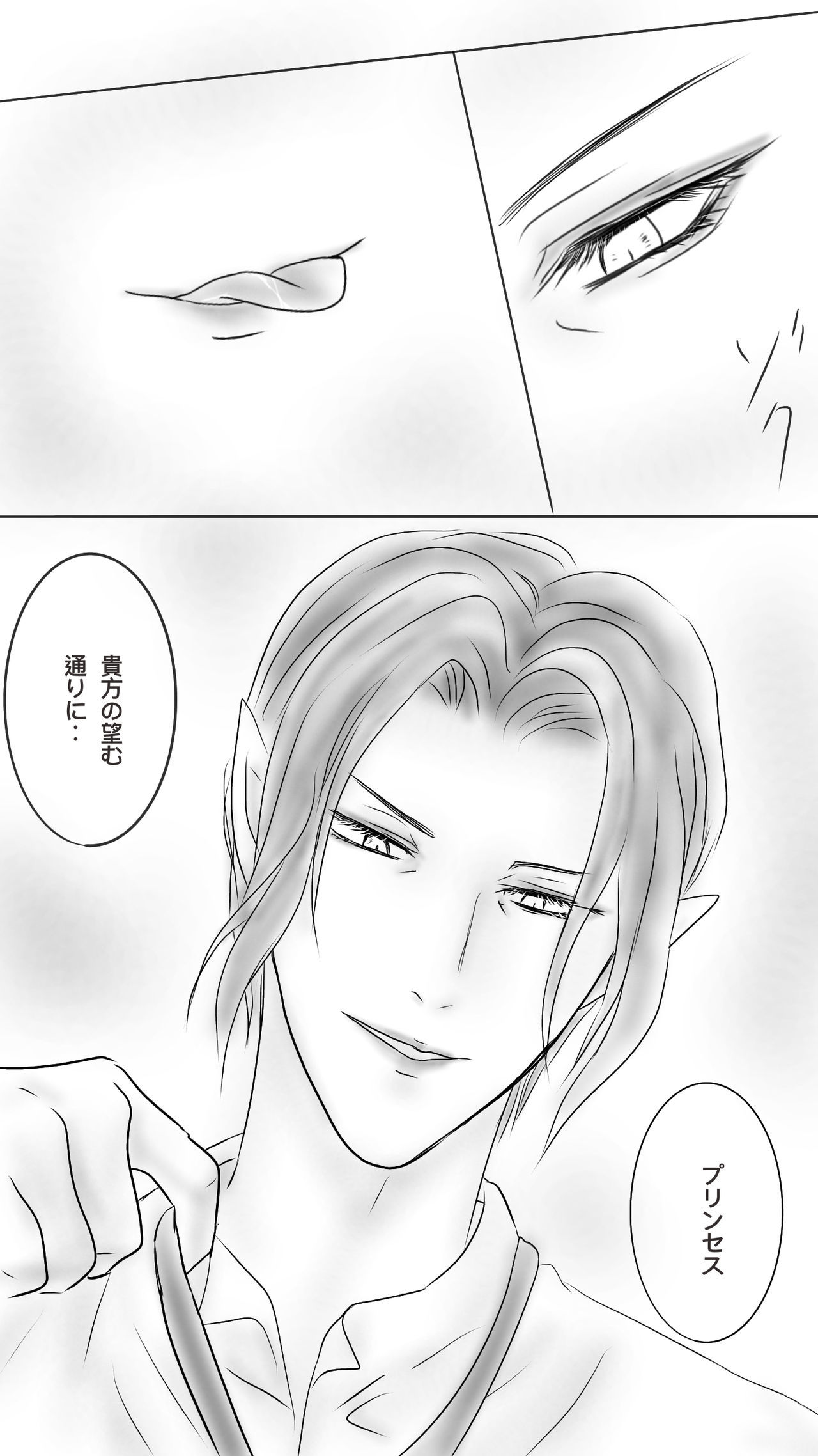 黒かん本音にかえるんですますかね？