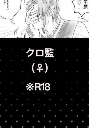 黒かん本音にかえるんですますかね? 黒かん本音にかえるんですますかね?