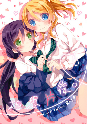 へないそうし。