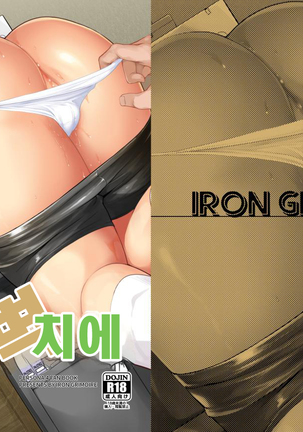 벽치에加部千恵