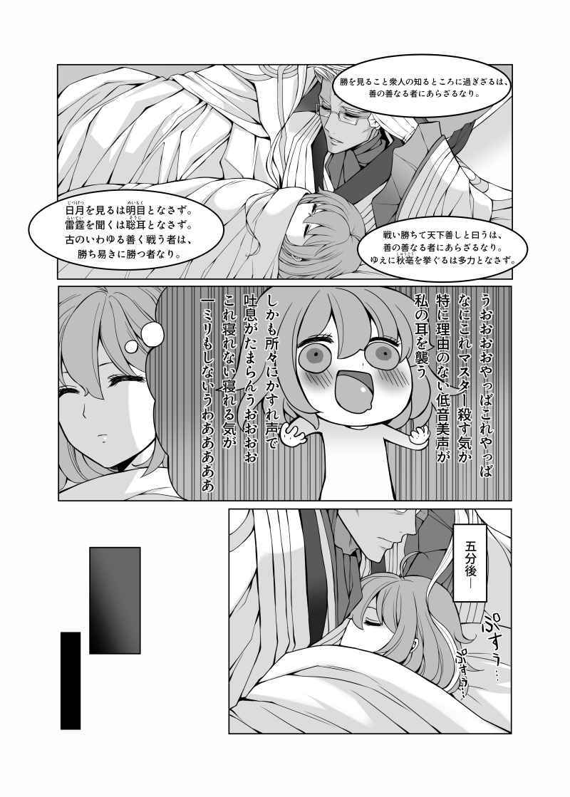 ちんきゅうさんのいうとりサンプル