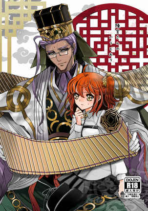 ちんきゅうさんのいうとりサンプル ちんきゅうさんのいうとりサンプル