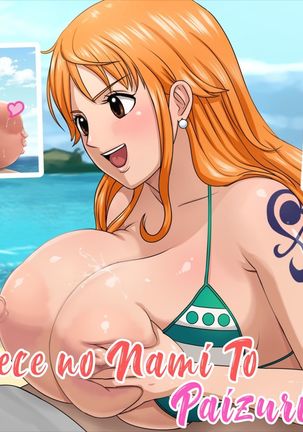 おっぱい、Tit＆＃x27; s