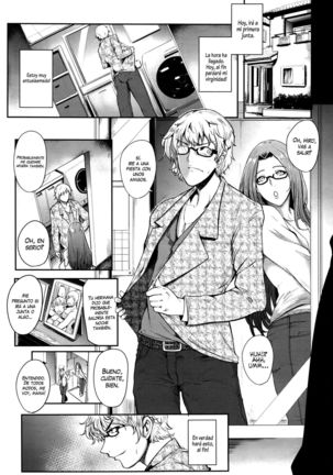 はつごうこんはママならない! はつごうこんはママならない!