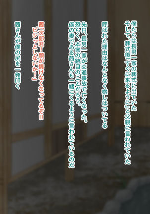 NTR! ?ひとづま〜ぎまいにはらまされるつま NTR! ?ひとづま〜ぎまいにはらまされるつま