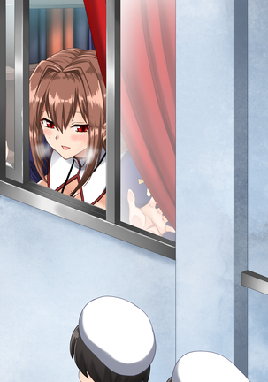 地獄と天国2020年8月 地獄と天国2020年8月