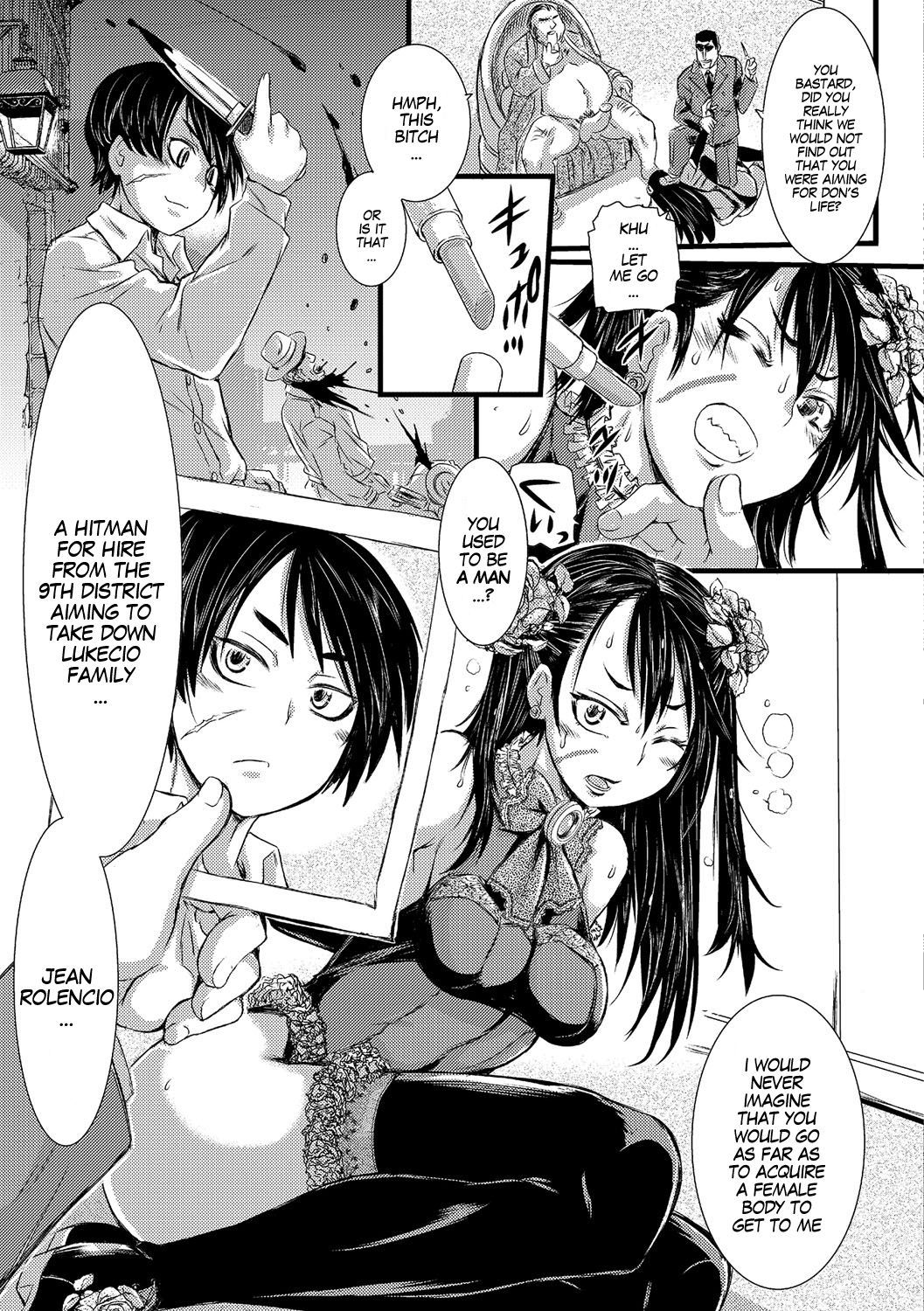 暗黒街の黒街少女|冥界のブラックハーロット