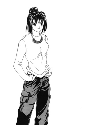 ときめきGroovie-永遠にあなたと ときめきGroovie-永遠にあなたと