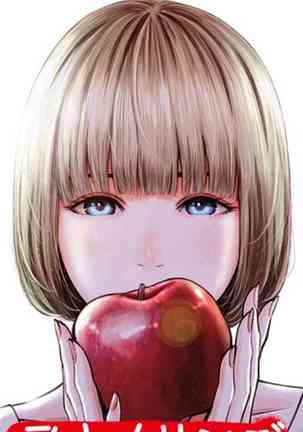 AKAI RINGOCh。 5 AKAI RINGOCh。 5