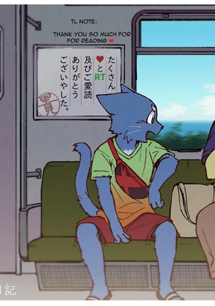 ビーチエピソード