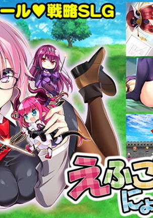 Fゴーニョプラス