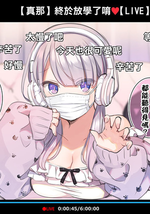 サイミン堂がでなまいきなまおもがなまいきするるなまほそう3.3ver