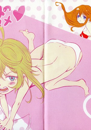 ただしいゆりSEXのすすめ ただしいゆりSEXのすすめ