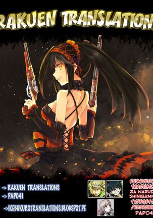 ガタ・カジェヘラ