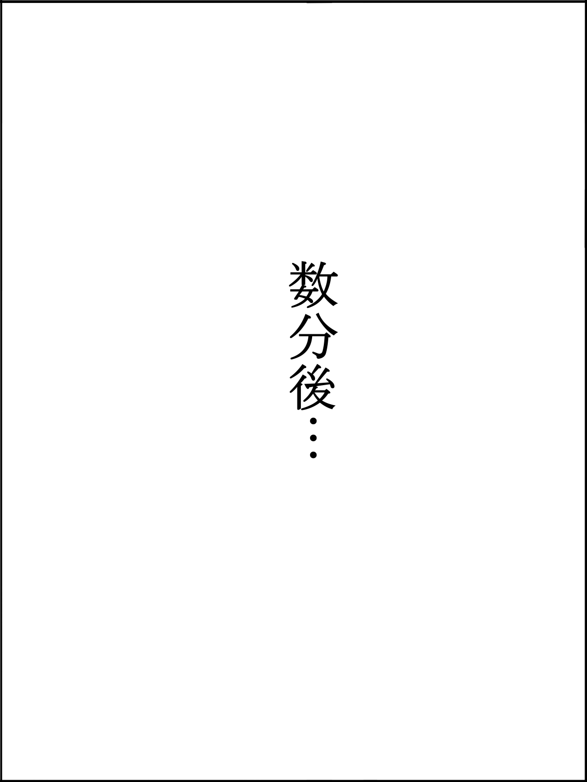 えちえちなひとじまに性感帯をさぐられる性感くん