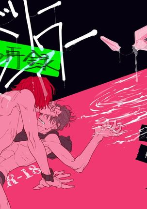 ストロベリーダンスアワー