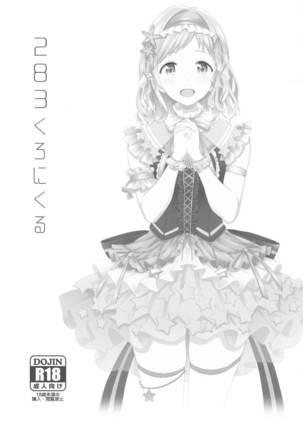 283クロニクル 283クロニクル