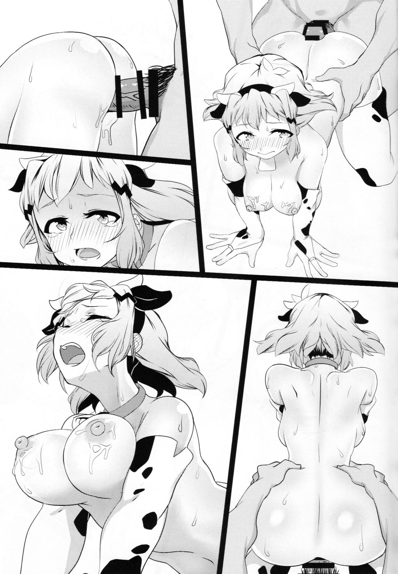 【かまつかたいびっきのすけべ本2