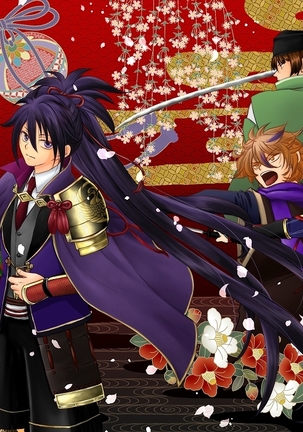 つばき翔3 つばき翔3