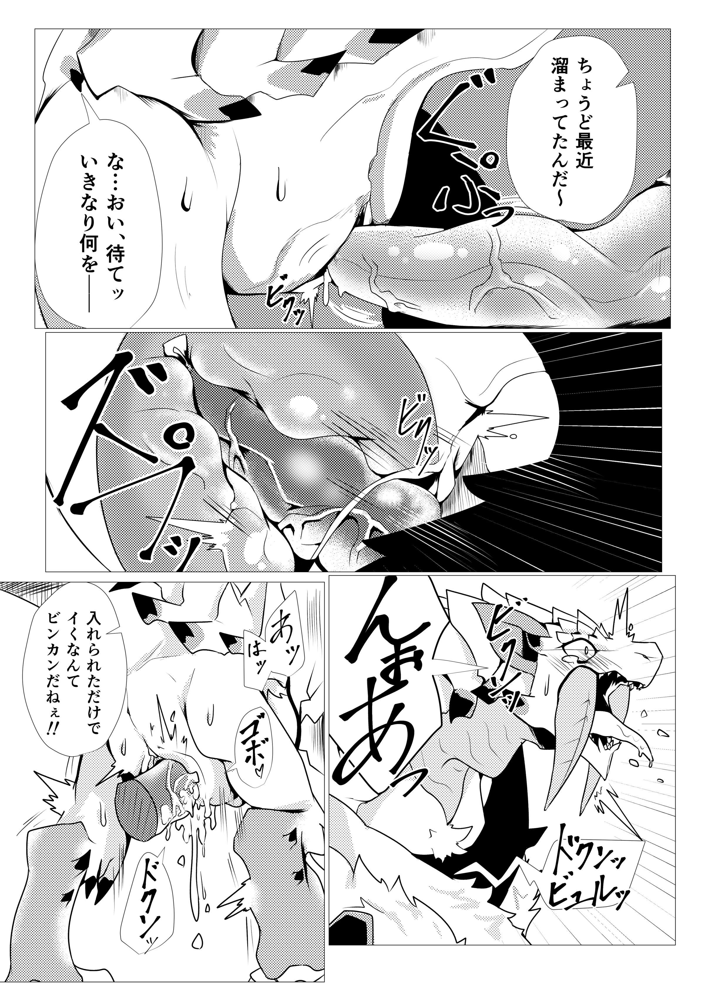 バリオスは壁の漫画で立ち往生