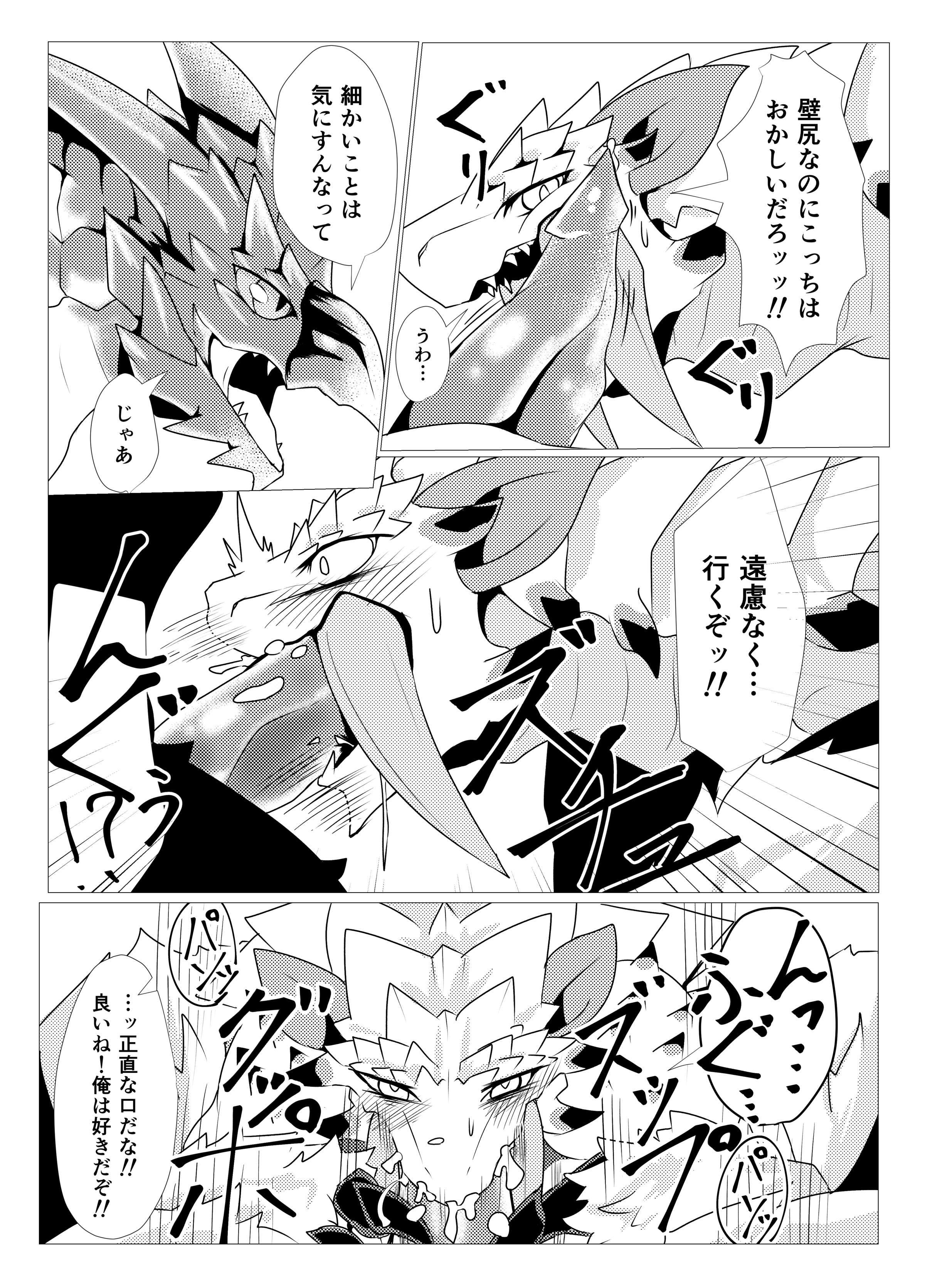 バリオスは壁の漫画で立ち往生