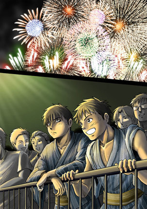 これが僕らの生きるの道〜icecube これが僕らの生きるの道〜icecube