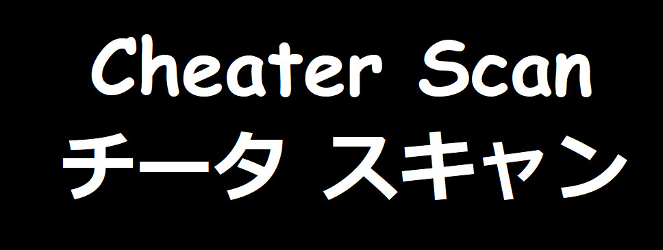 ワンナイトスレーブ