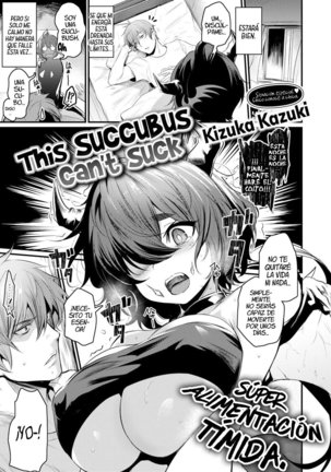 スエナイサキュバス/ ESTA SUCCUBUS NO PUEDE CHUPAR