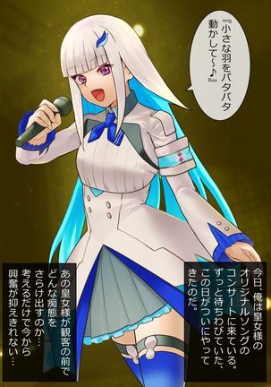 地観帝石修内プレイ 地観帝石修内プレイ