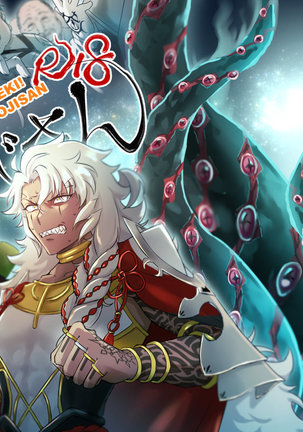 しゅげき！ Mob Ojisan – Fate / Grand Order