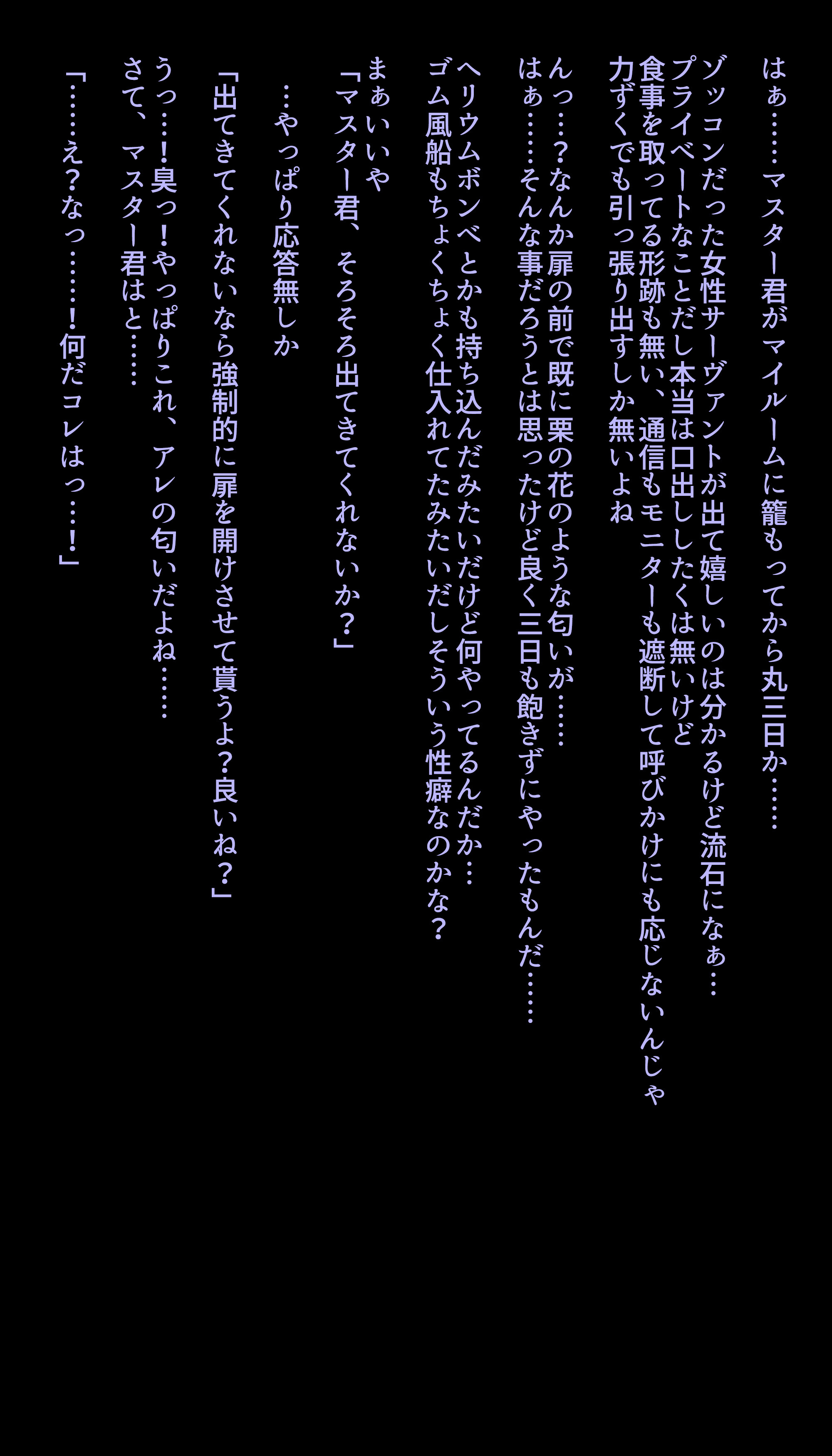 プチオタ楽垣よせあつめ+027