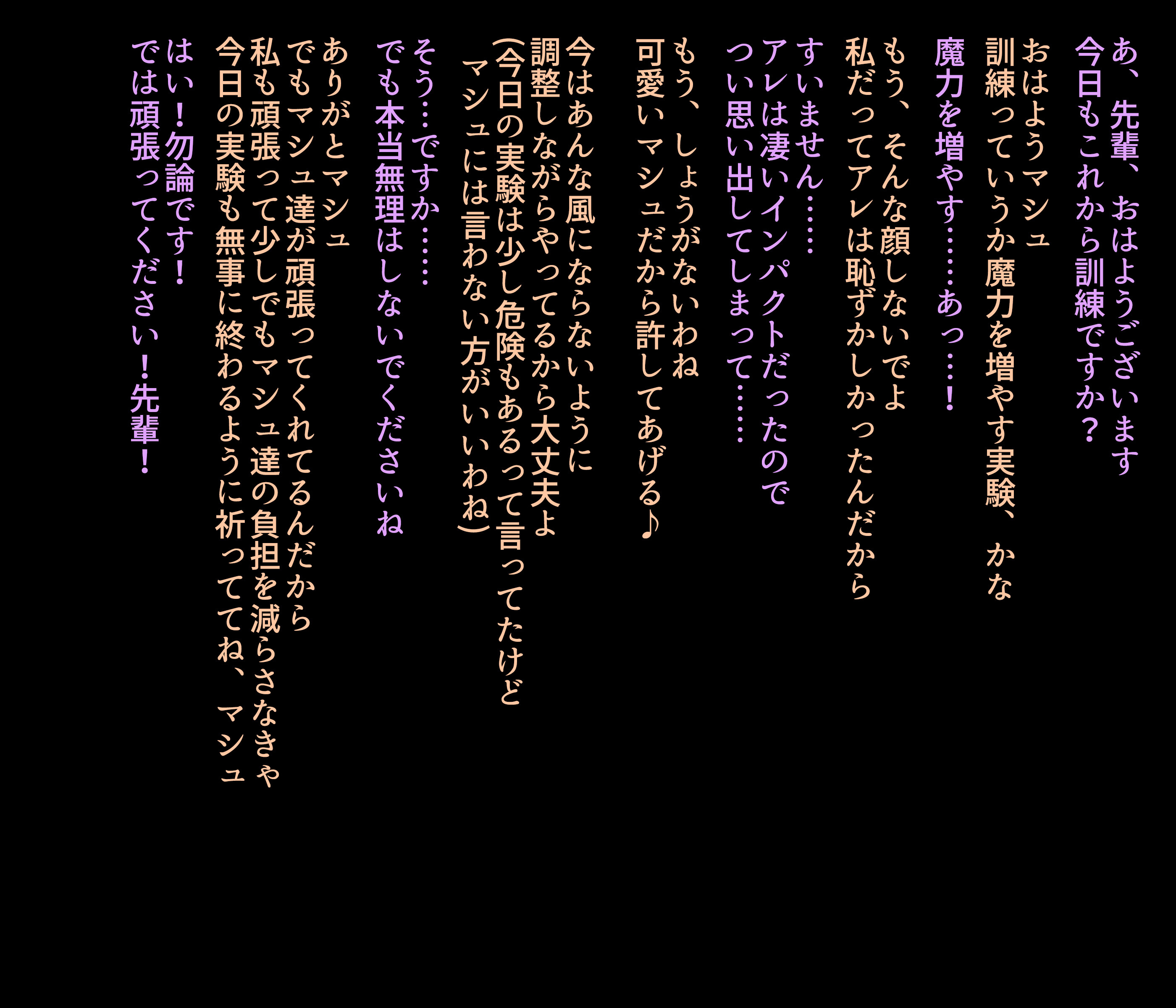 プチオタ楽垣よせあつめ+027