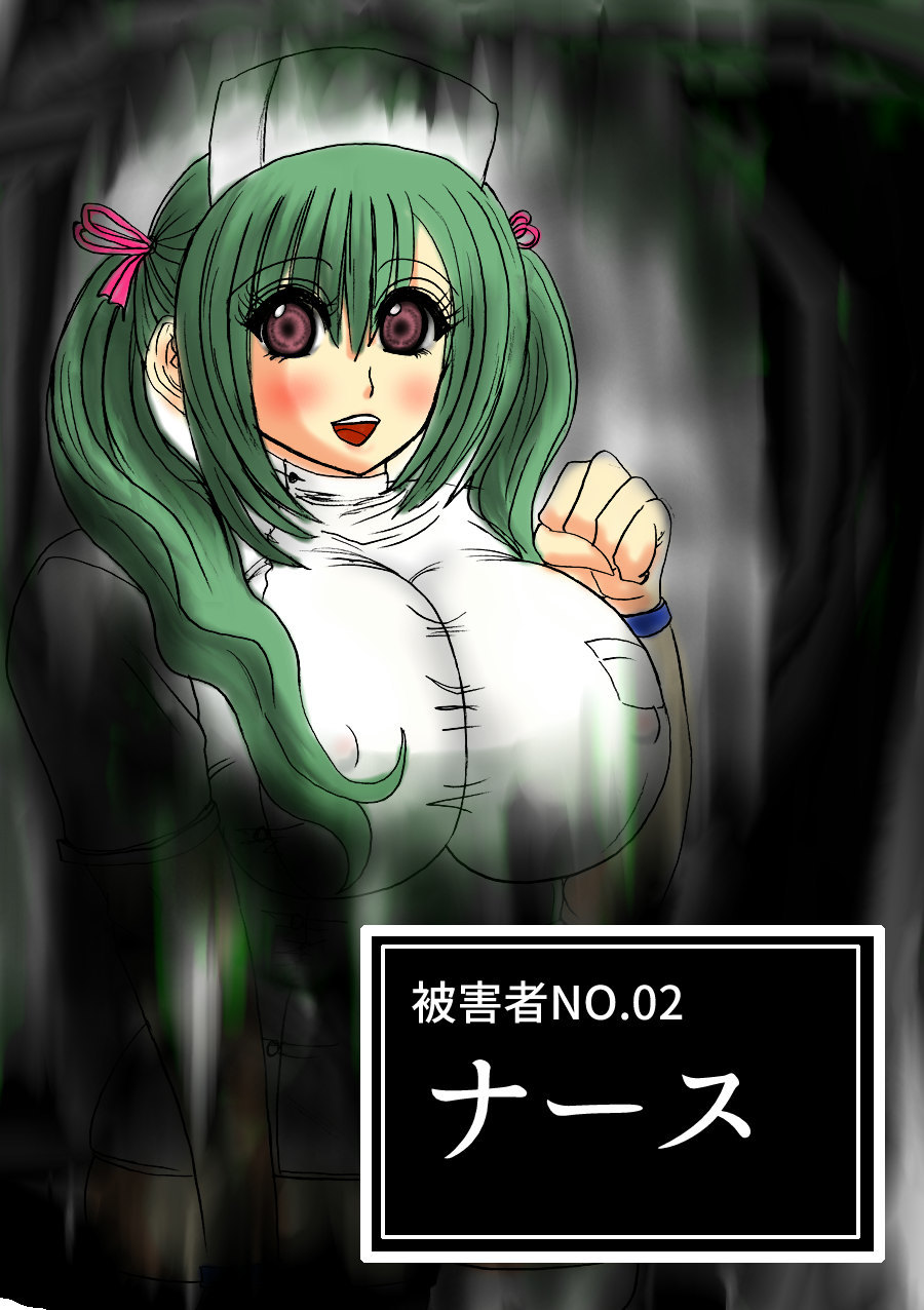 ふとる！ふとる!!ふとる!!!ファイルNo.01