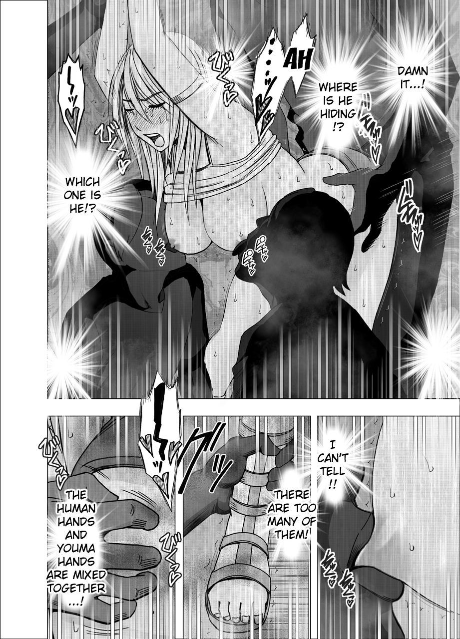 真の悪魔死刑執行人かぐや1