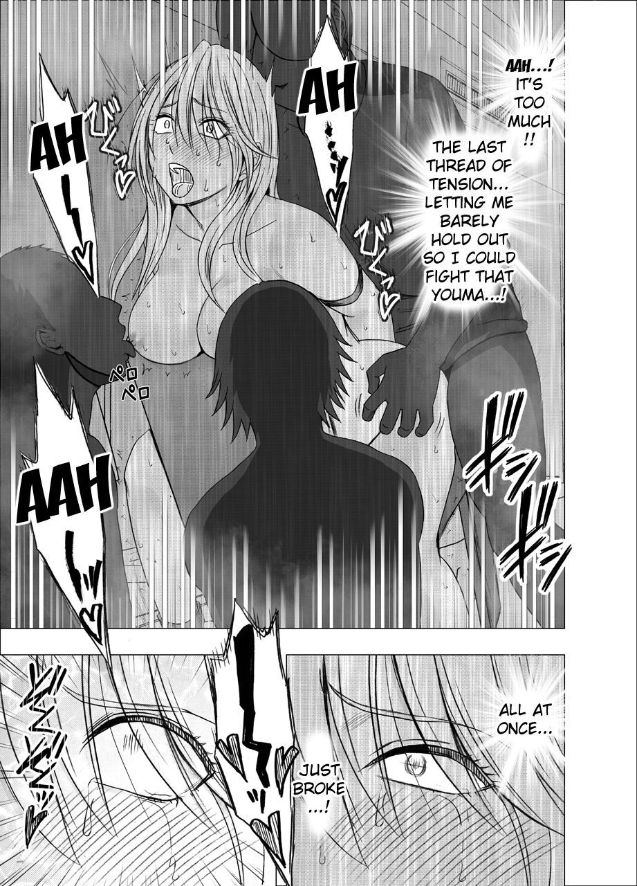 真の悪魔死刑執行人かぐや1