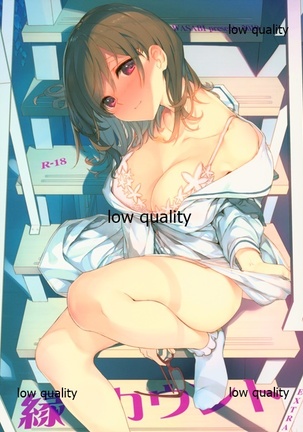 エクストラに遭遇 エクストラに遭遇