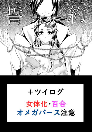 無料配布本+ツイログ 無料配布本+ツイログ