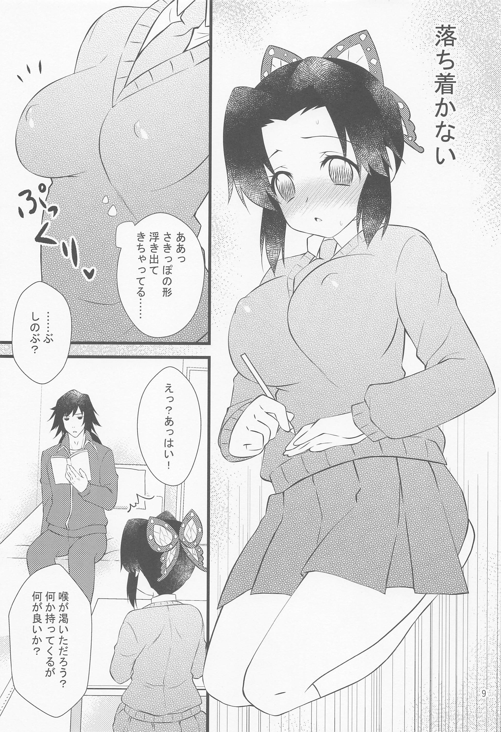 ゆうわくされてください