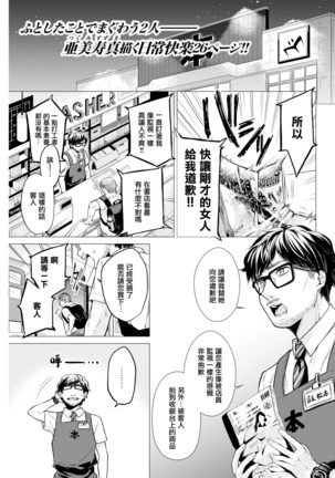 マナベース マナベース