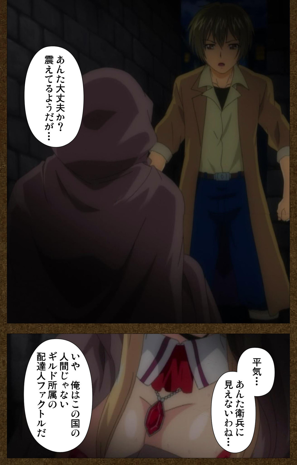 とぎばの戦姫〜別の話〜完全禁止