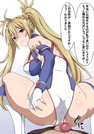 ブラダマンテ2 ブラダマンテ2