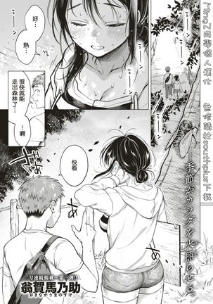 7-がつの王ごんひ 7-がつの王ごんひ