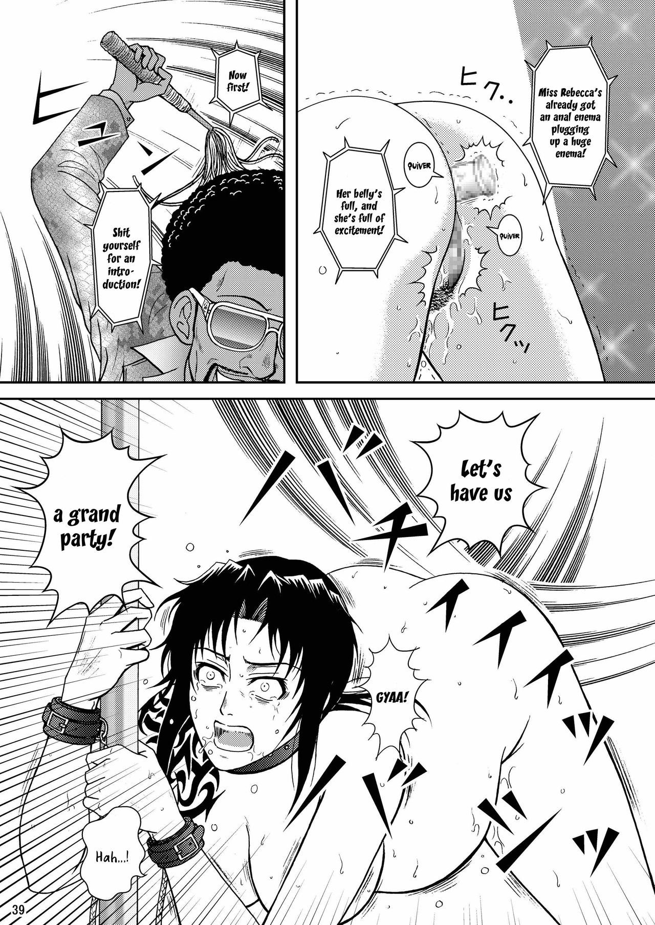 デッドマンウォーキン＆＃x27;