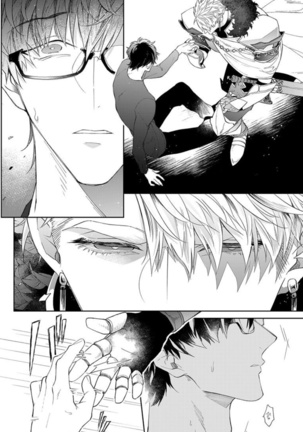 岸様と道京島須1.2