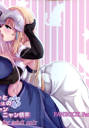 Nekomimi Jeanne Alter to Jeanne no Nyannyan Jouji Nekomimi Jeanne Alter to Jeanne no Nyannyan Jouji